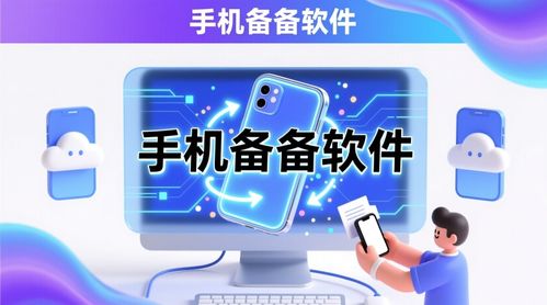 小米云服務手機版v8.2.1 便捷云存儲與數據安全指南